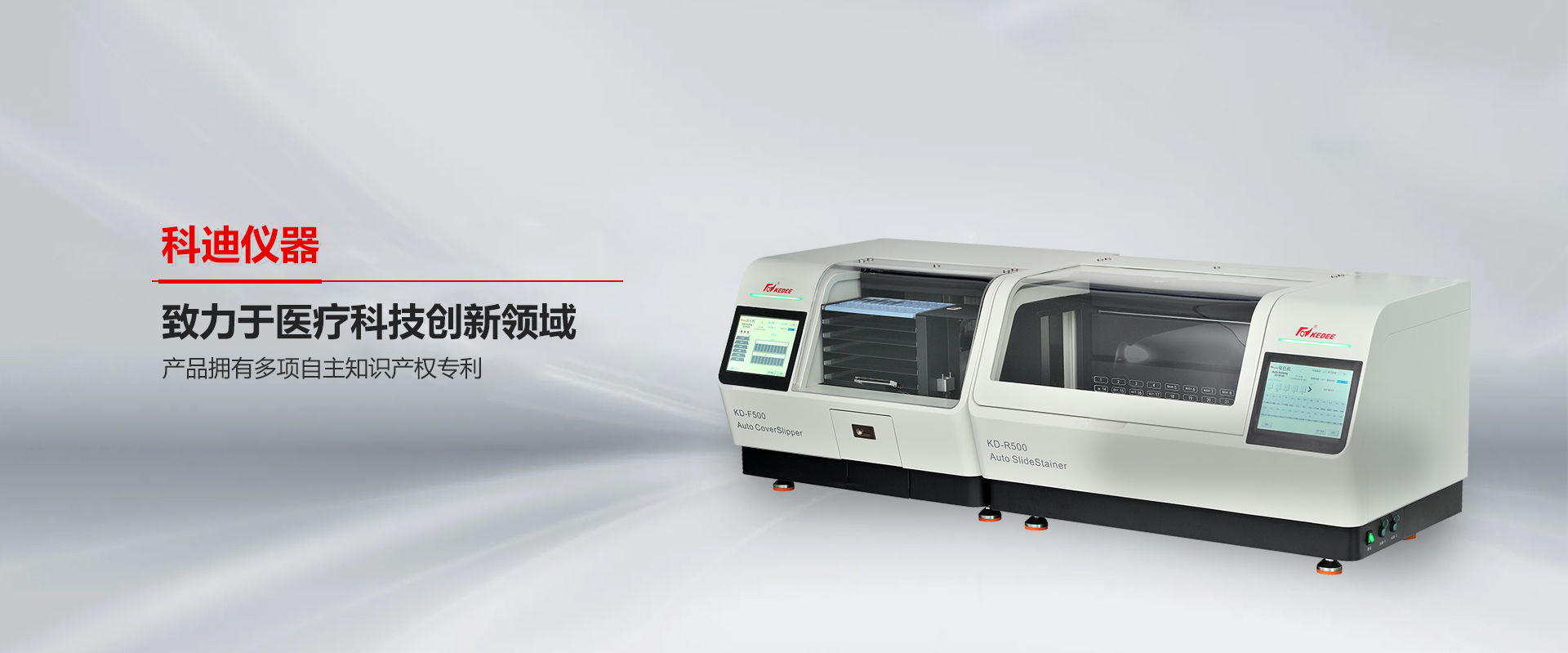 金华（中国）网站首页仪器-千亿体育
