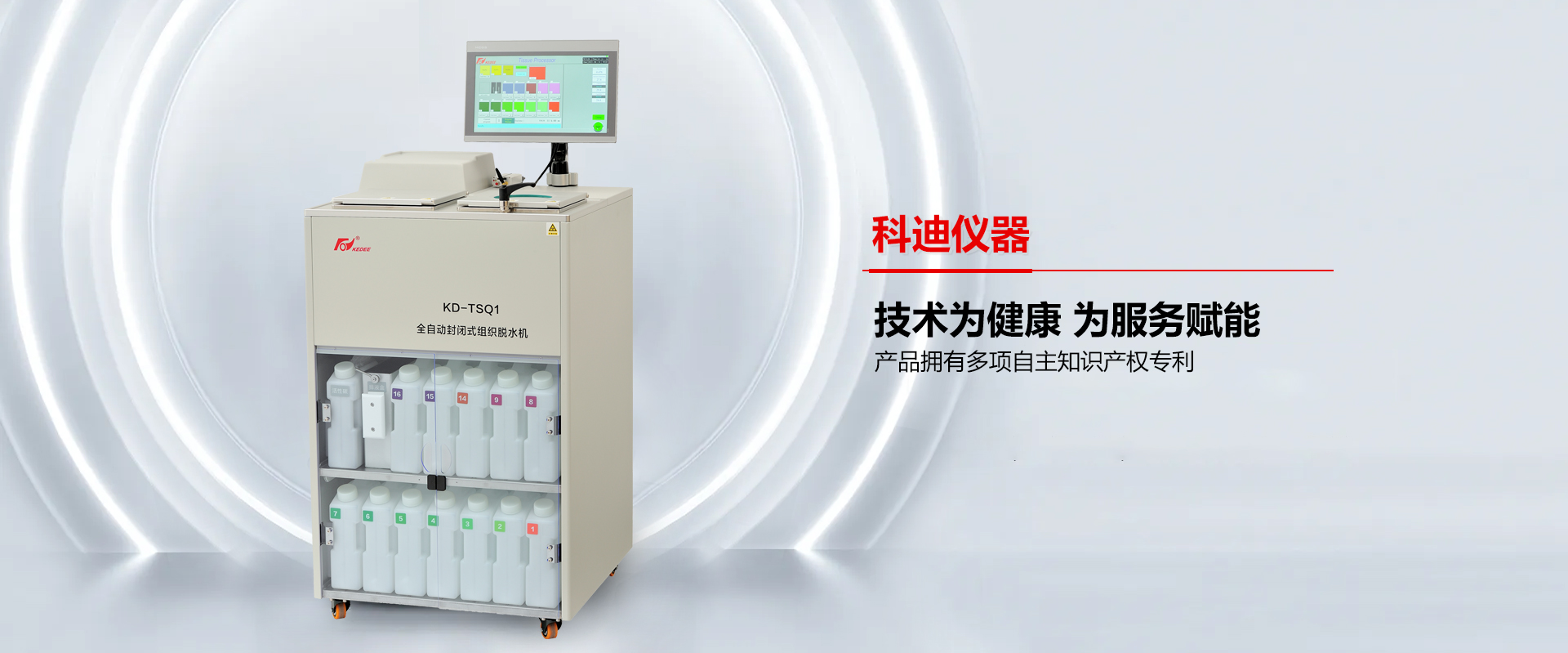 金华（中国）网站首页仪器-千亿体育
