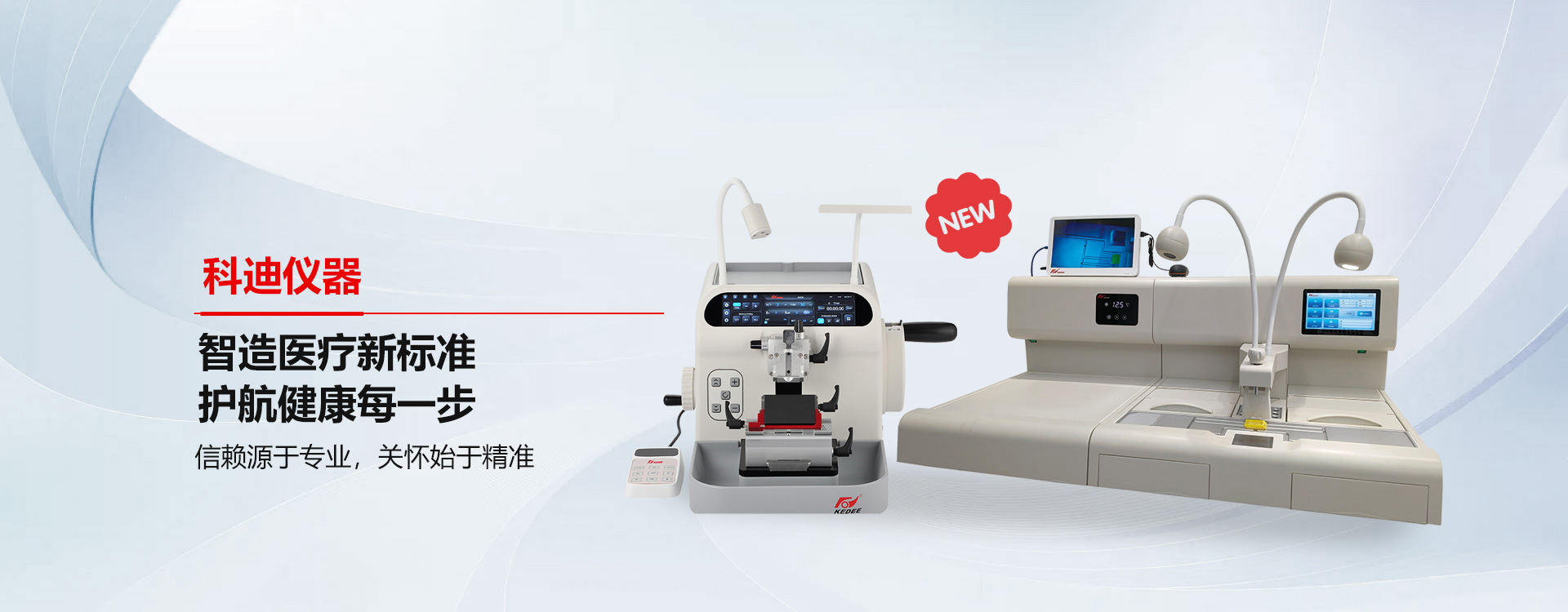 金华（中国）网站首页仪器-千亿体育
